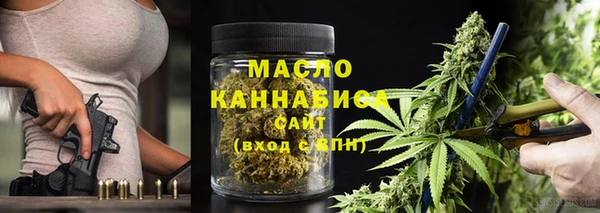 каннабис Богданович